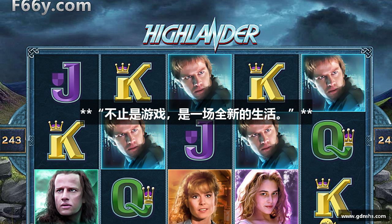 华人策略综合讨论大厅是什么